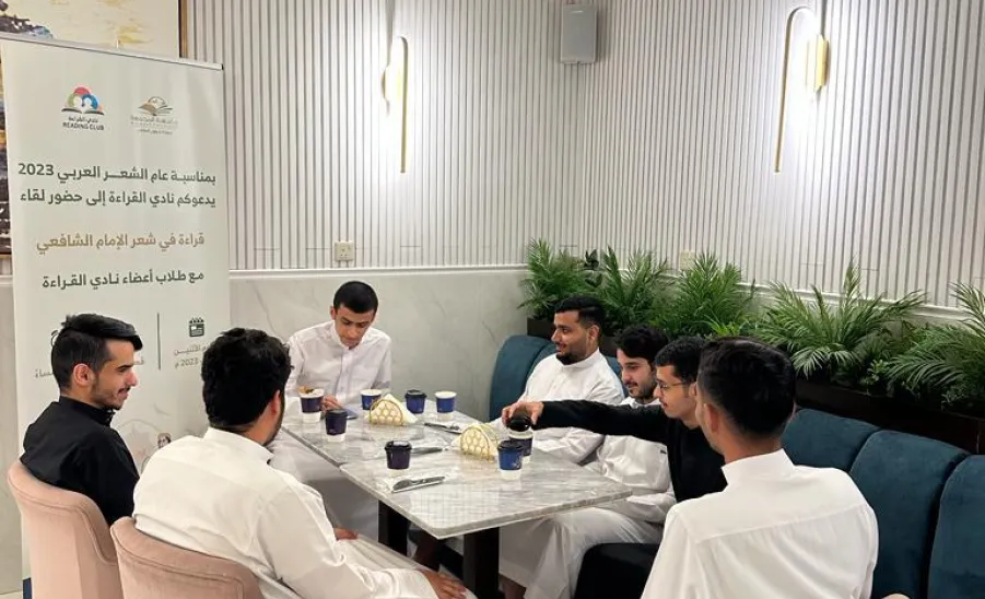 Club Reading celebrates the Arabic Poetry Day 2023 - 2