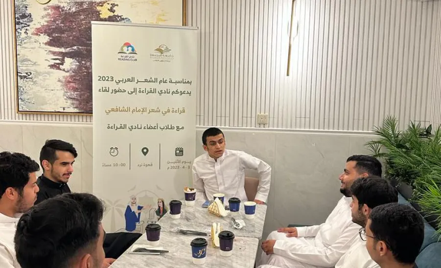 Club Reading celebrates the Arabic Poetry Day 2023 - 3
