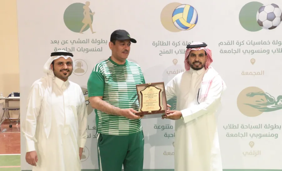 Deanship of Student Affairs ends the sports program  - 9