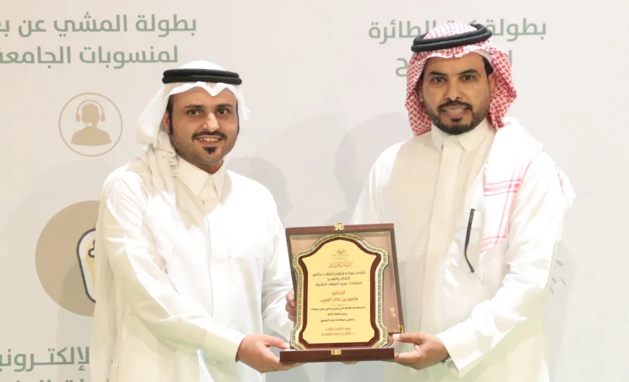 Deanship of Student Affairs ends the sports program  - 7