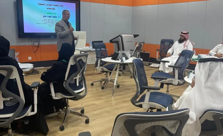 The deanship conducts the annual report preparation skills program
 -  صورة