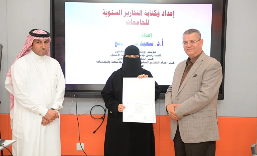 The deanship conducts the annual report preparation skills program
 -  صورة