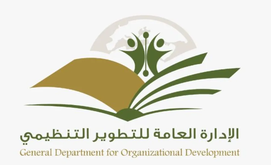 Reviewing, evaluating, and updating (24) procedural guidelines.




 -  شعار