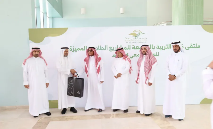 Vice-Rector for Academic Affairs launches the Forum of College of Education for Outstanding Student Projects. - ملتقى المشاريع الطلابية