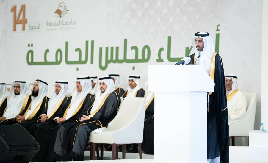 برعاية صاحب السمو الملكي الأمير فيصل بن بندر - أمير منطقة الرياض - الجامعة تقيم حفل تخريج الدفعة الرابعة عشرة من طلابها - جامعة المجمعة 