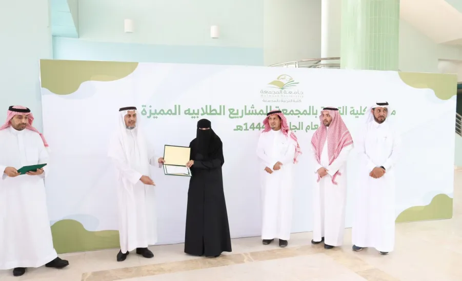 Vice-Rector for Academic Affairs launches the Forum of College of Education for Outstanding Student Projects. - ملتقى المشاريع الطلابية
