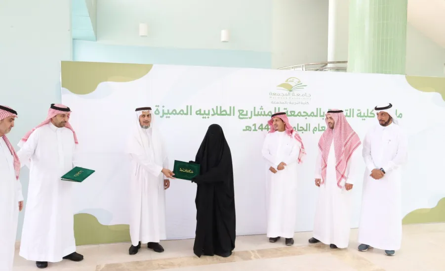 Vice-Rector for Academic Affairs launches the Forum of College of Education for Outstanding Student Projects. - ملتقى المشاريع الطلابية
