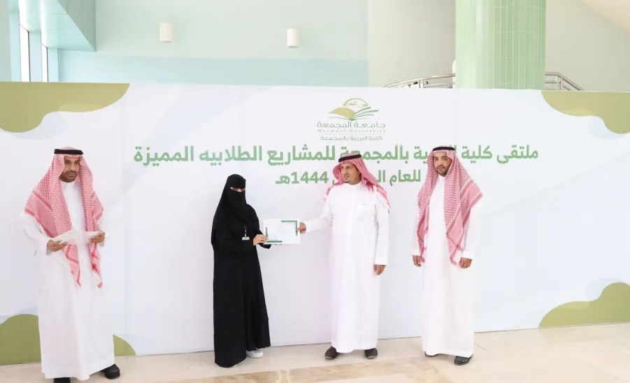 Vice-Rector for Academic Affairs launches the Forum of College of Education for Outstanding Student Projects. - ملتقى المشاريع الطلابية
