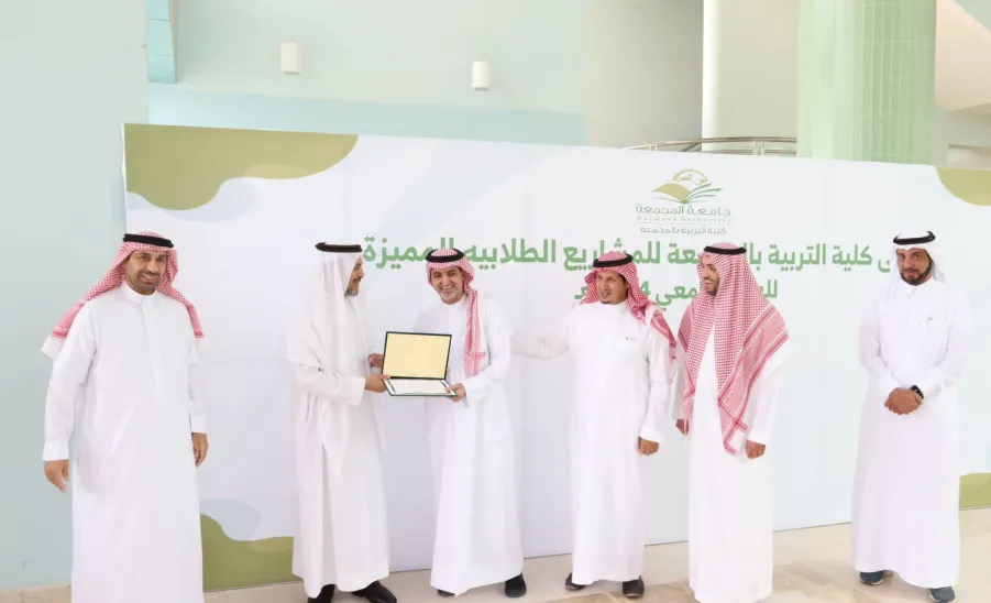 Vice-Rector for Academic Affairs launches the Forum of College of Education for Outstanding Student Projects. - ملتقى المشاريع الطلابية