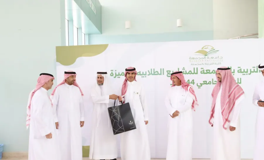 Vice-Rector for Academic Affairs launches the Forum of College of Education for Outstanding Student Projects. - ملتقى المشاريع الطلابية