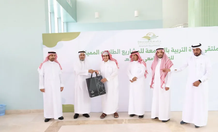 Vice-Rector for Academic Affairs launches the Forum of College of Education for Outstanding Student Projects. - ملتقى المشاريع الطلابية