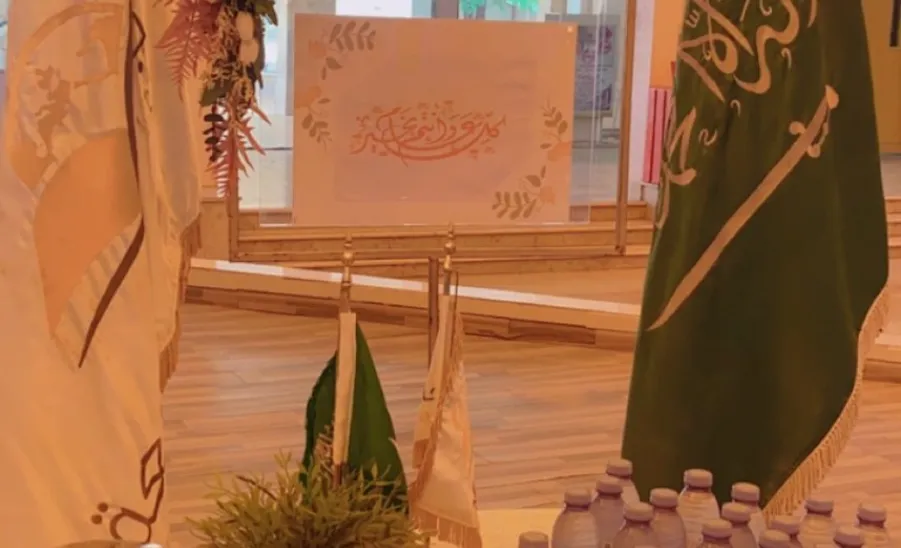 Eid celebration  -  حفل معايدة كلية التربية لأقسام الطالبات 1444هـ