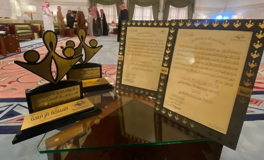 GAH wins two awards in community service  -  3