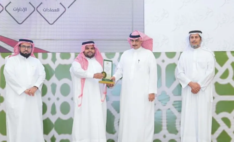 مدير عام الإدارة العامة للخدمات يحقق المركز الأول بجائزة الجودة والتميز  -  ك