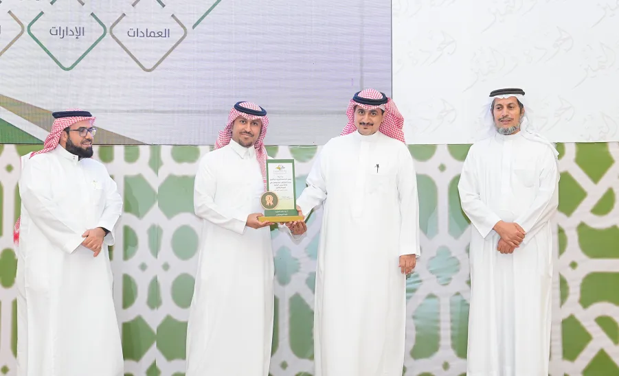 Mr. Al-Mazyad wins MU rector's award for quality and excellence  - 1