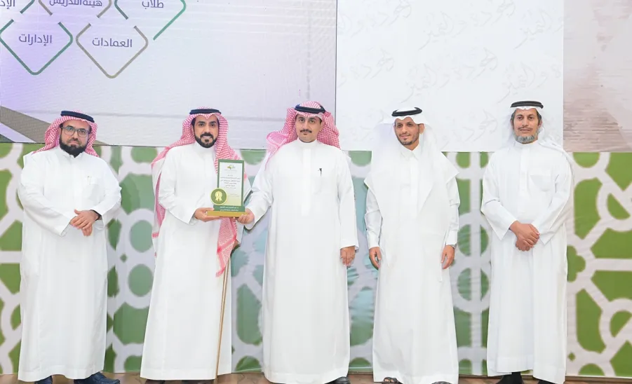 رئيس الجامعة يرعى حفل جائزته للجودة والتميز والملتقى الأول لتجديد الاعتماد المؤسسي -  جامعة المجمعة