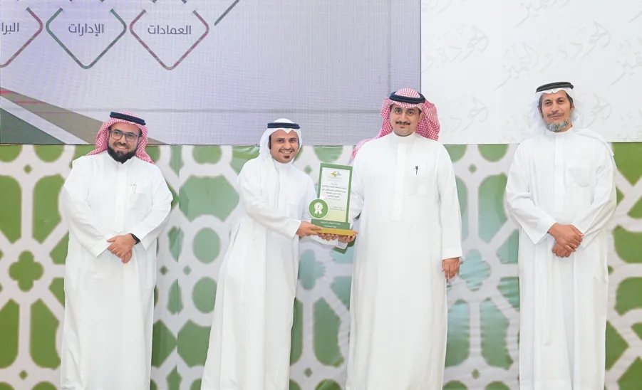 رئيس الجامعة يرعى حفل جائزته للجودة والتميز والملتقى الأول لتجديد الاعتماد المؤسسي -  جامعة المجمعة