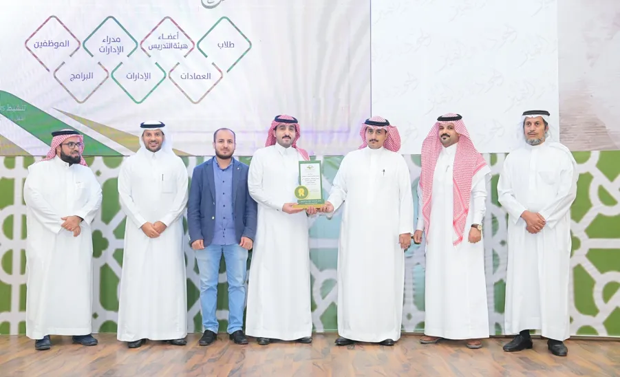 رئيس الجامعة يرعى حفل جائزته للجودة والتميز والملتقى الأول لتجديد الاعتماد المؤسسي -  جامعة المجمعة