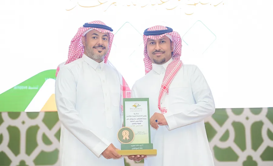 Mr. Al-Mazyad wins MU rector's award for quality and excellence  - 2