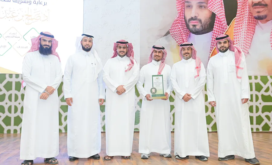 Mr. Al-Mazyad wins MU rector's award for quality and excellence  - 3