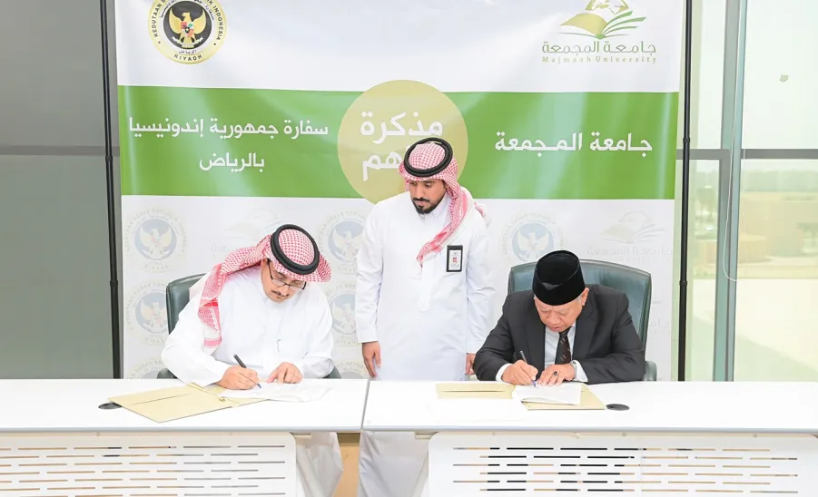 MU SIGNS MOU WITH THE EMBASSAY OF THE REPUBLIC OF INDONESIA -  جامعة المجمعة 