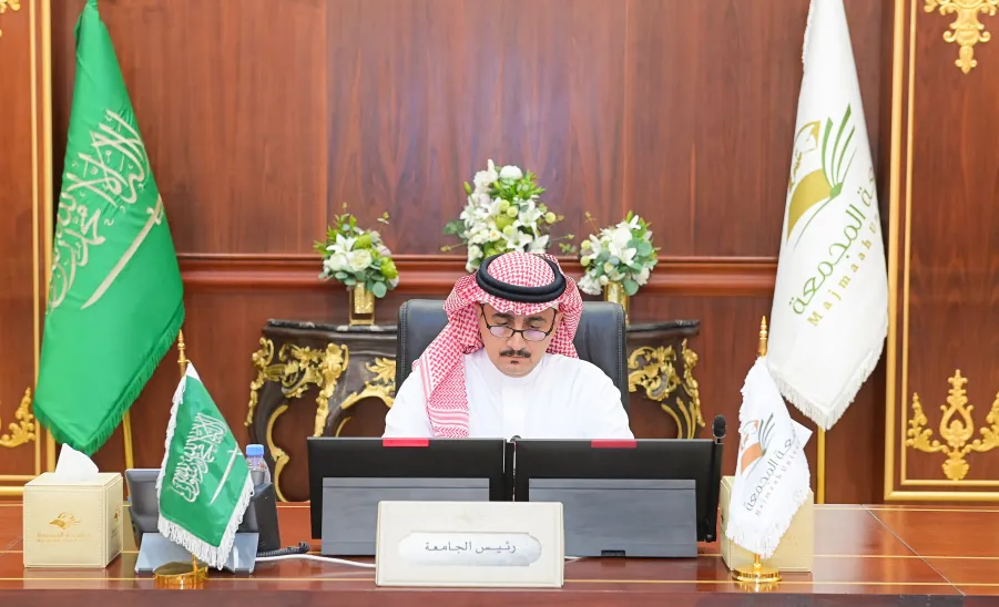 الجامعة تعقد جلستها العاشرة للعام الجامعي1444هـ - جامعة المجمعة 