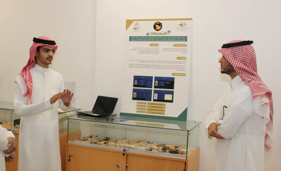Closing Ceremony of Student Activities in the Department of Electrical Engineering  -   حفل اختتام الأنشطة الطلابية في قسم الهندسة الكهربائية