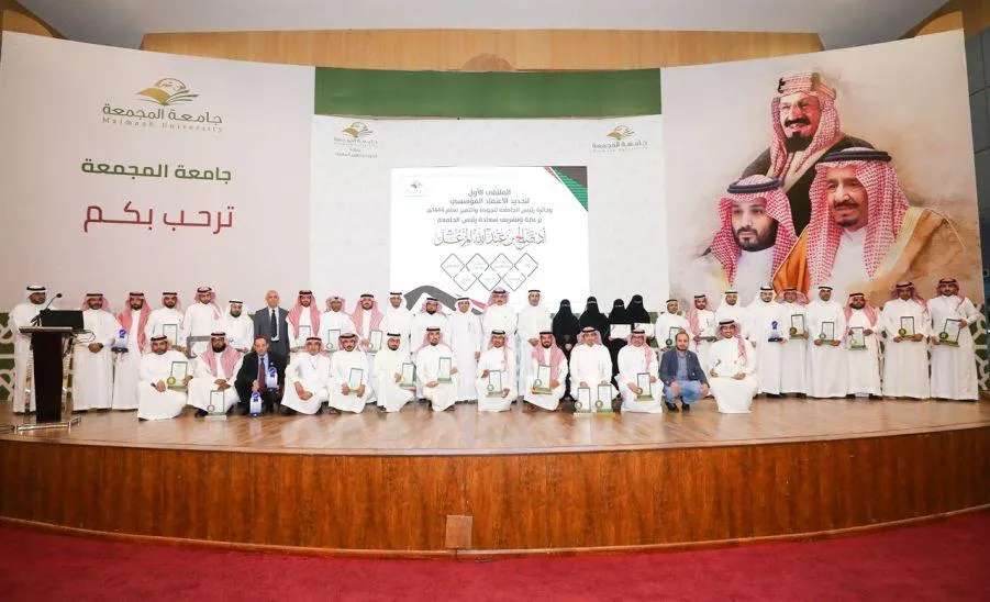 Applied College's human resources program wins MU rector's award for quality and excellence  -  fig2