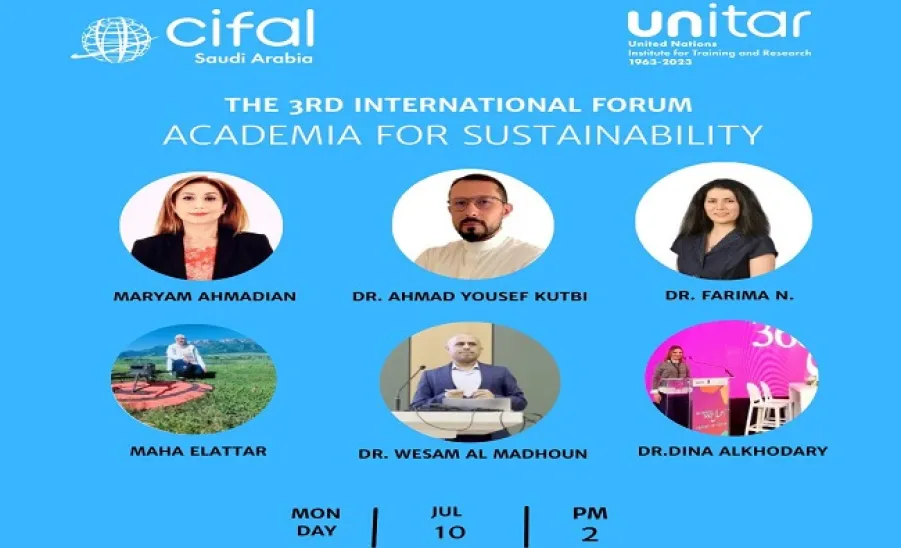 Third International Sustainability Forum  -  انعقاد المنتدى الدولي الثالث للاستدامة: التعليم والتوعية أساسية لتحقيق التنمية المستدامة