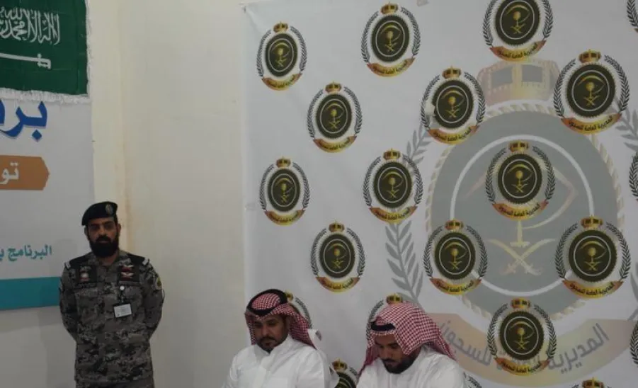 الجامعة تشارك في اليوم الدولي لمكافحة إساءة استعمال المخدرات والاتجار غير المشروع بها بالتعاون مع سجن المجمعة - صورة