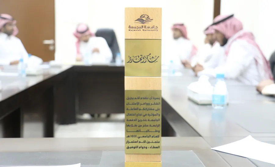 Staff participated in graduation ceremony honored by the director  -  تكريم