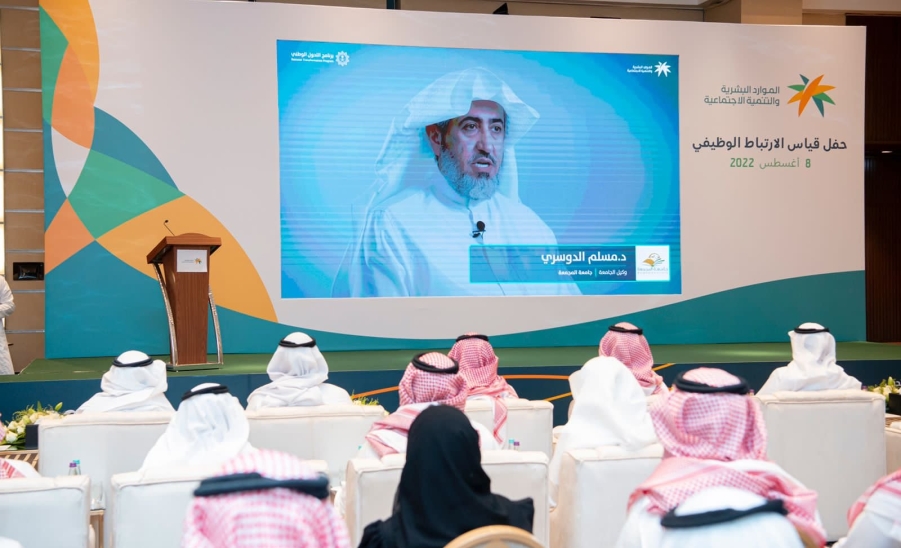 الجامعة تحقق درع التميز والريادة في مشروع الارتباط الوظيفي المستدام للعام 2021م .