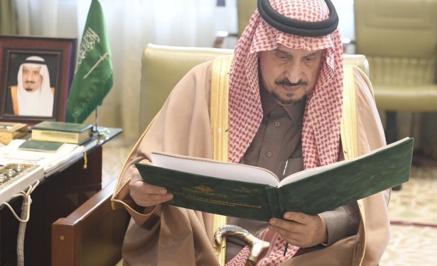 أمير منطقة الرياض يستقبل في مكتبه رئيس الجامعة ، ويتسلم سموه التقرير السنوي للعام الجامعي 1443هـ .
