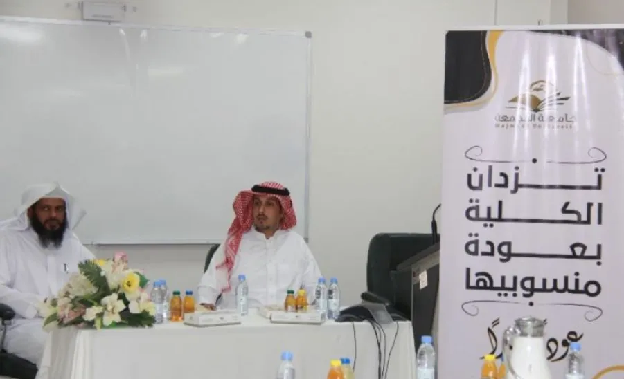 الكلية تحتفل بعودة الموظفين والكادر التعليمي - احتفال بعودة الموظفين والكادر التعليمي