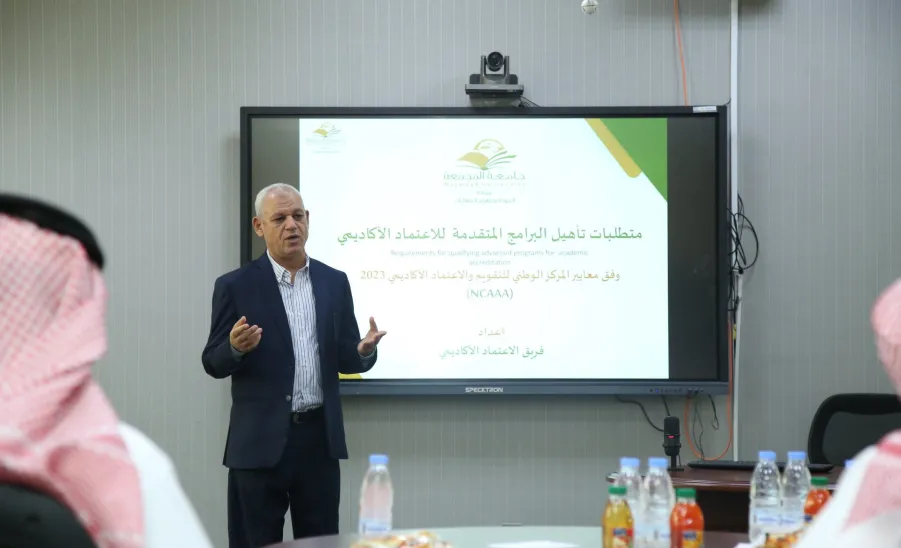A meeting held with the Deanship of Quality and Skills Development  -  لقاء فريق العمل مع  عمادة الجودة وتطوير المهارات