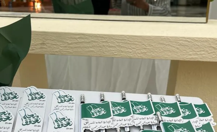 An event held on the National Day (93) - اليوم الوطني 15