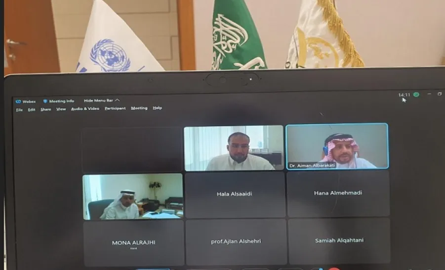 Cifal Center holds a meeting with the Institute of Public Administration  - مركز سيفال بالجامعة يبحث آفاق التعاون مع معهد الإدارة العامة للتعرف على أوجه التعاون والتشارك بما يحقق الدعم التنموي الإداري