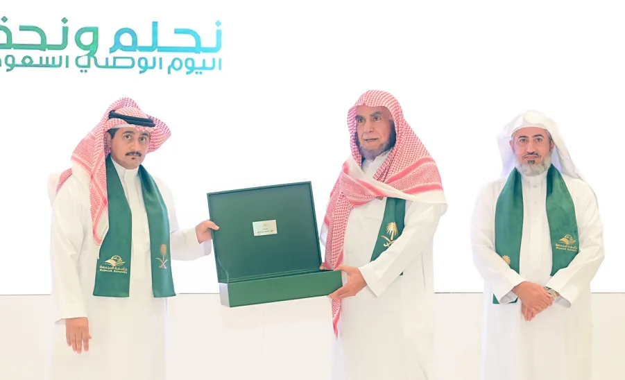 MU HOLDS A SPECIAL CEREMONY TO CELEBRATE THE NATIONAL DAY  -  جامعة المجمعة 