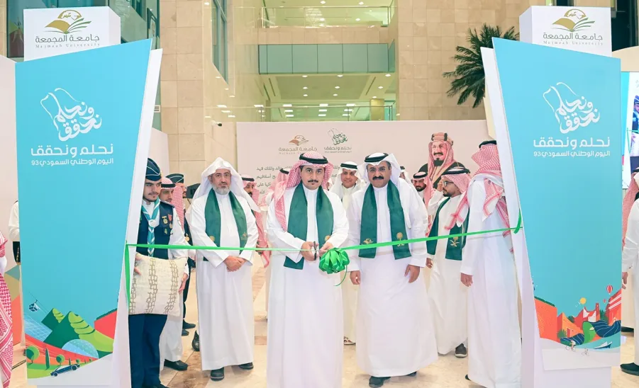 MU HOLDS A SPECIAL CEREMONY TO CELEBRATE THE NATIONAL DAY  -  جامعة المجمعة 