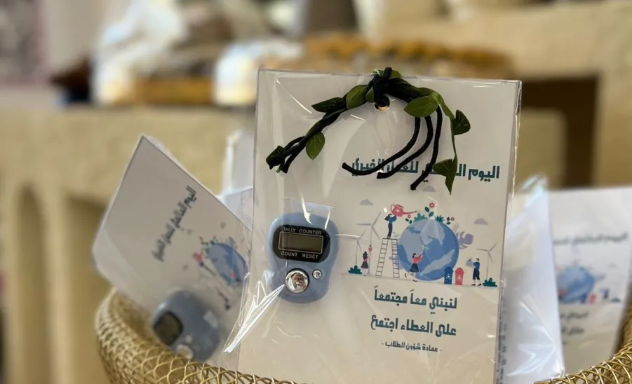 Deanship of Student Affairs holds a program on the International Day of Charity -  1