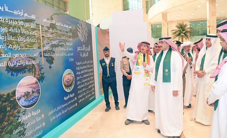 MU HOLDS A SPECIAL CEREMONY TO CELEBRATE THE NATIONAL DAY  -  جامعة المجمعة 