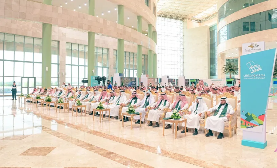 MU HOLDS A SPECIAL CEREMONY TO CELEBRATE THE NATIONAL DAY  -  جامعة المجمعة 