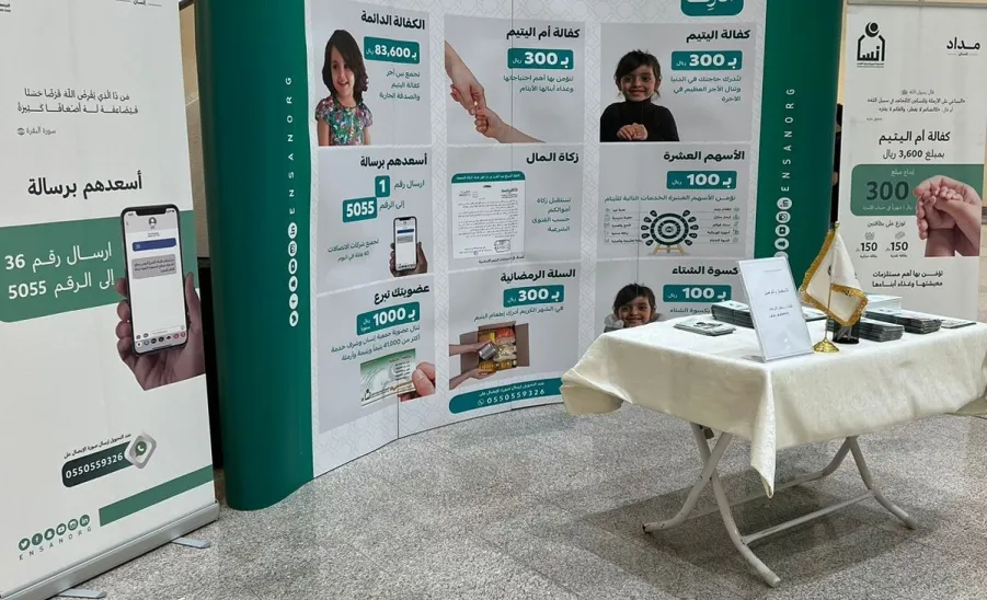 Deanship of Student Affairs holds a program on the International Day of Charity -  1