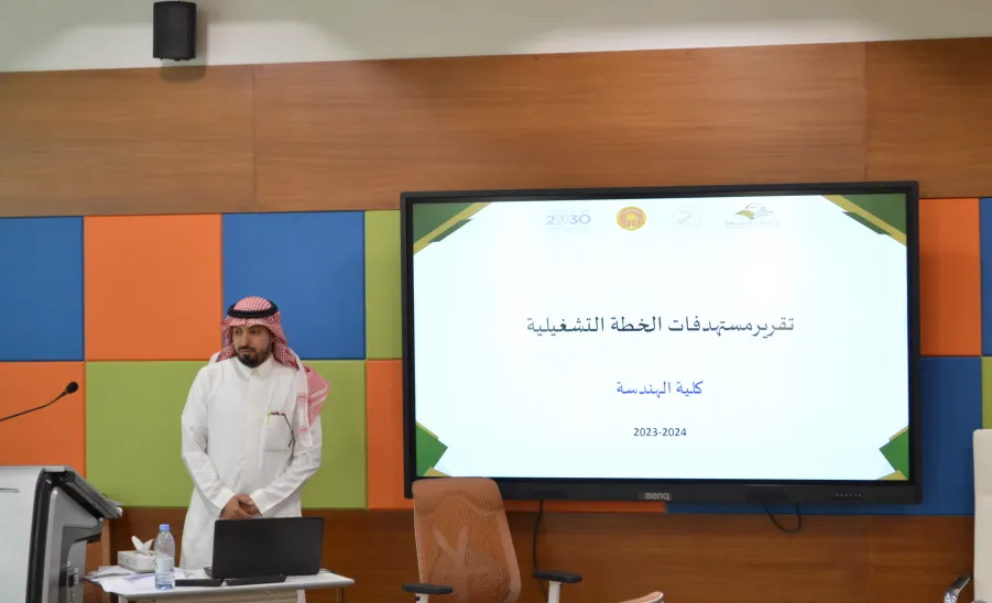The Vice-Rector holds a meeting deans and heads of departments to discuss colleges' operational plans  - الاجتماع مع عمداء الكليات 