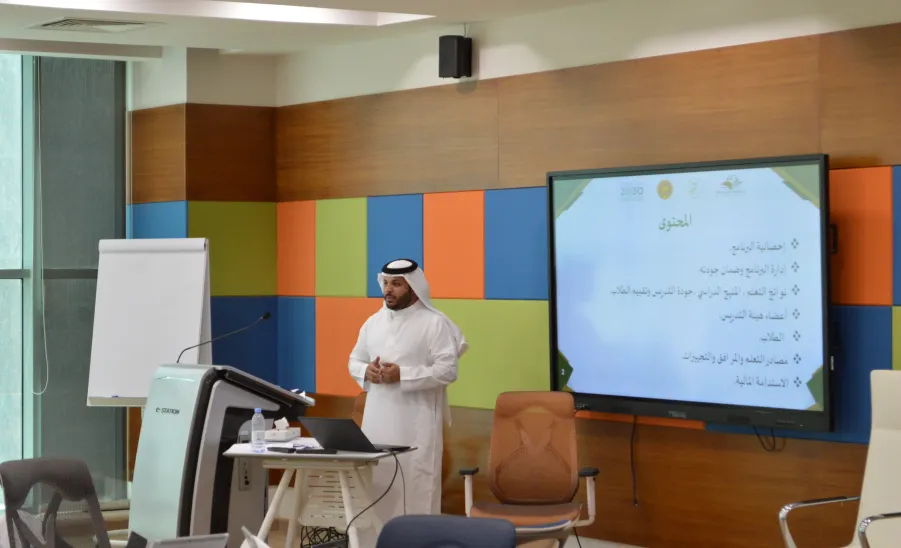 The Vice-Rector holds a meeting deans and heads of departments to discuss colleges' operational plans  - الاجتماع مع عمداء الكليات 