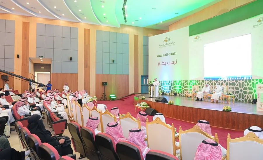 الجامعة تقيم اللقاء السنوي للطلبة المستجدين ومعرض الإرشاد الجامعي -  جامعة المجمعة 
