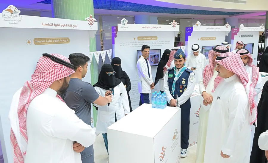 الجامعة تقيم اللقاء السنوي للطلبة المستجدين ومعرض الإرشاد الجامعي -  جامعة المجمعة 