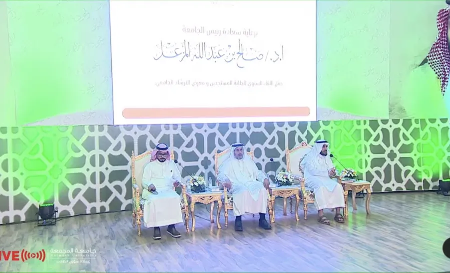 Deanship of Admission and Registration participates in the guidance forum for new students - 1
