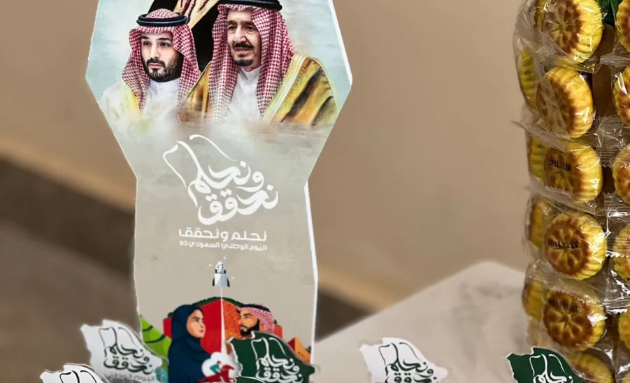 An event held on the National Day (93) - اليوم الوطني 10