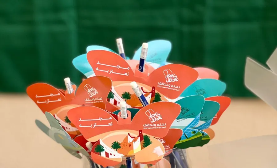 An event held on the National Day (93) - اليوم الوطني 11